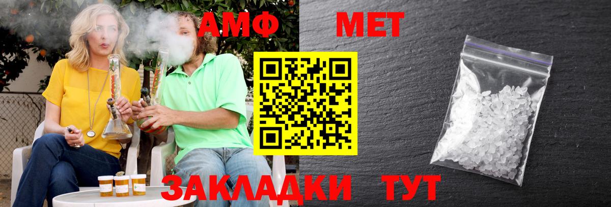 АМФЕТАМИН VHQ    маркетплейс  Волхов  Вход с VPN  Амфетамин 