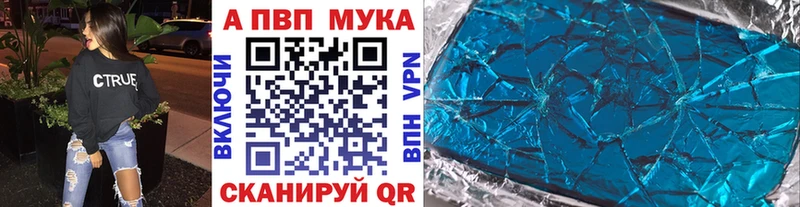 Alpha PVP СК Волхов