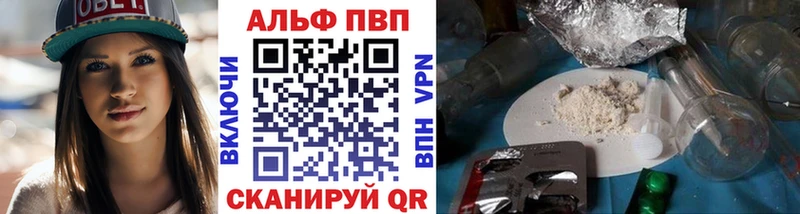 А ПВП СК  mega как войти  Волхов 