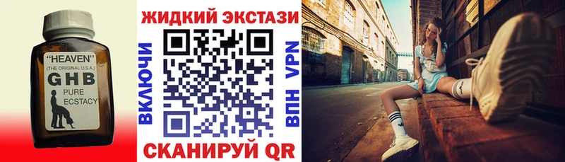Бутират BDO  наркошоп  Волхов 