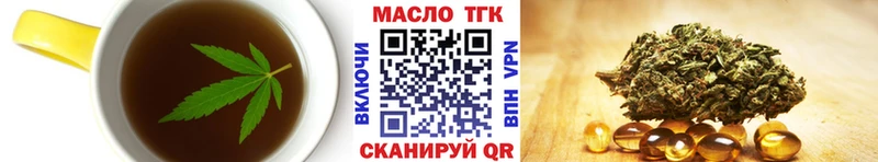 Печенье с ТГК конопля  Волхов 