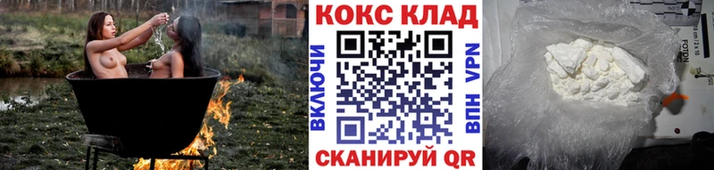 мега ТОР  Волхов  Кокаин Columbia 
