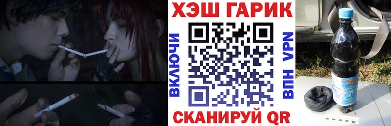 ГАШИШ Premium  где можно купить наркотик  Волхов 