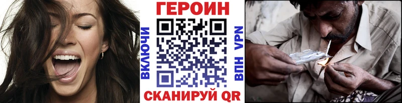 где купить   blacksprut tor  Героин VHQ  Волхов 