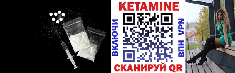 Кетамин VHQ Волхов