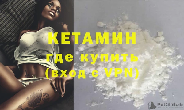 кокаин VHQ Армянск