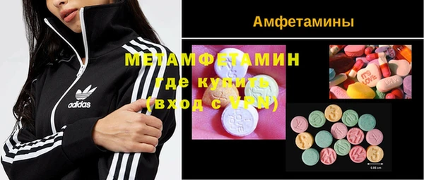 спайс Арсеньев