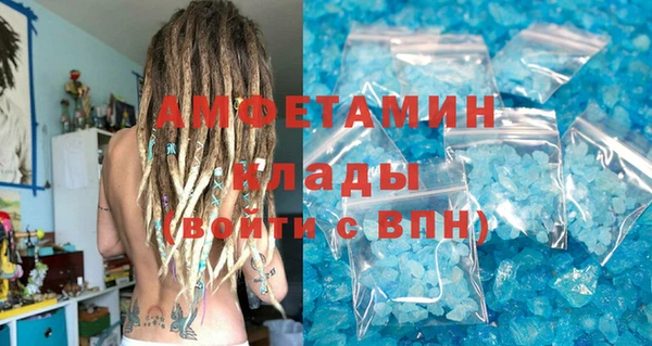 спайс Арсеньев
