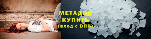 кокаин VHQ Армянск