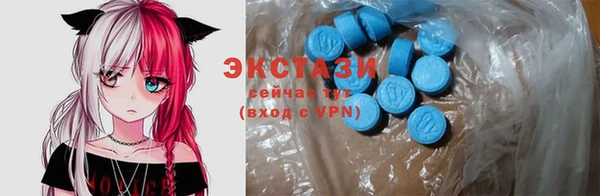 кокаин VHQ Армянск