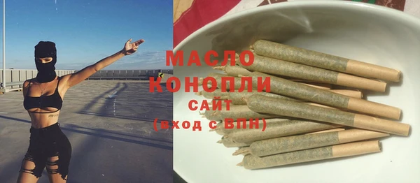 COCAINE Аркадак