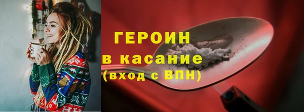 спайс Арсеньев
