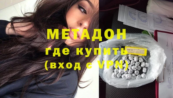 спайс Арсеньев