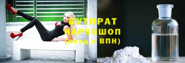 COCAINE Аркадак