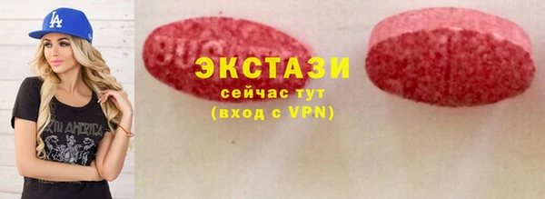 спайс Арсеньев