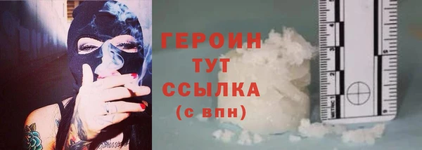 кокаин VHQ Армянск