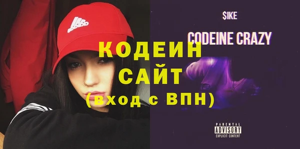 кокаин VHQ Армянск