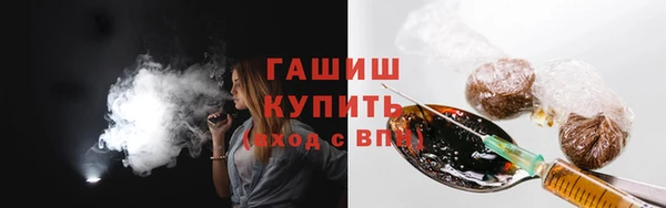 кокаин VHQ Армянск
