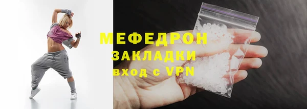 спайс Арсеньев