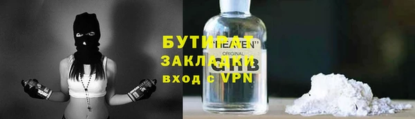 кокаин VHQ Армянск