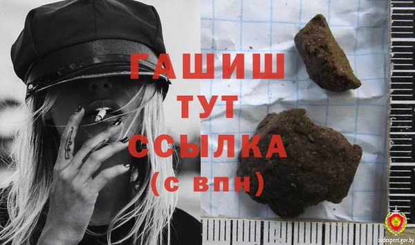 кокаин VHQ Армянск
