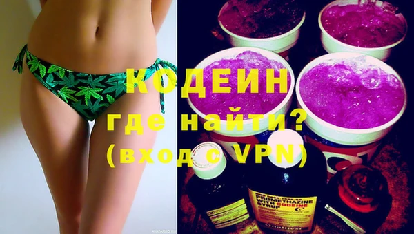 синтетический гашиш Баксан