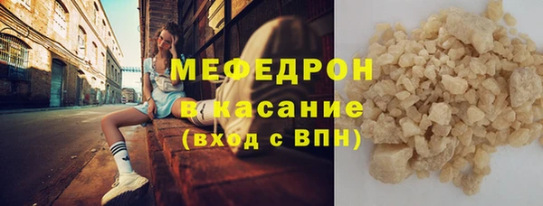 COCAINE Аркадак