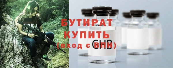 спайс Арсеньев