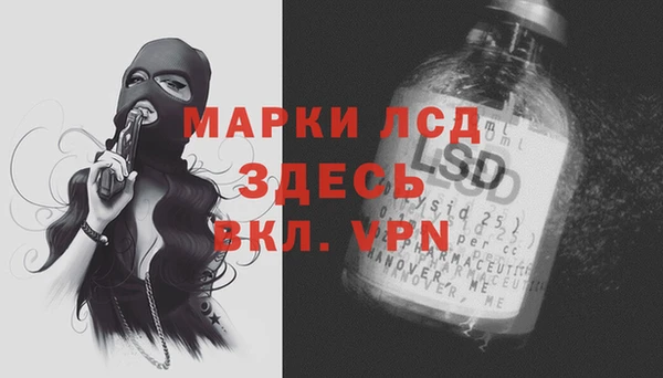 кокаин VHQ Армянск