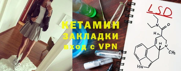 COCAINE Аркадак