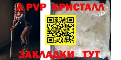spice Славгород