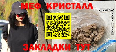 метадон Сланцы