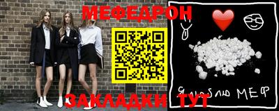 молекула духа Славянск-на-Кубани