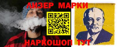 spice Славгород