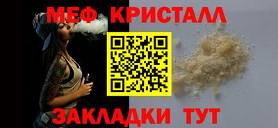молекула духа Славянск-на-Кубани