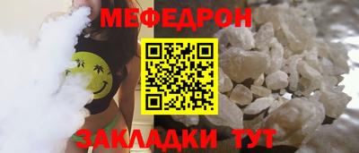 молекула духа Славянск-на-Кубани