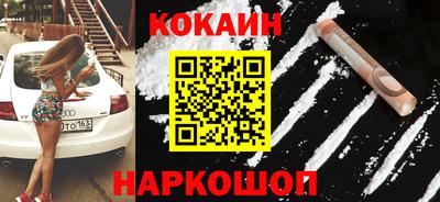 spice Славгород