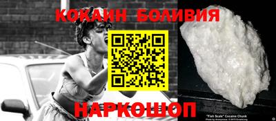 молекула духа Славянск-на-Кубани