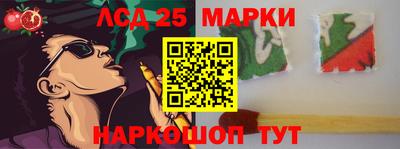 молекула духа Славянск-на-Кубани