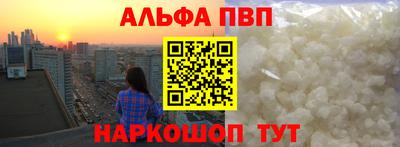 метадон Сланцы