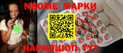 spice Славгород