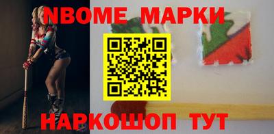 spice Славгород