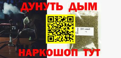 метадон Сланцы