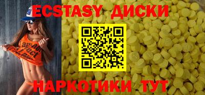 метадон Сланцы
