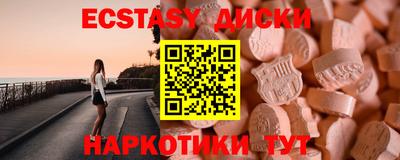 метадон Сланцы