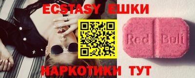 spice Славгород