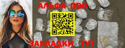 молекула духа Славянск-на-Кубани