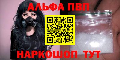 метадон Сланцы