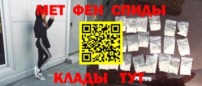 молекула духа Славянск-на-Кубани