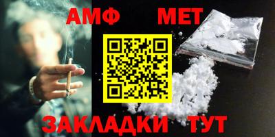 метадон Сланцы